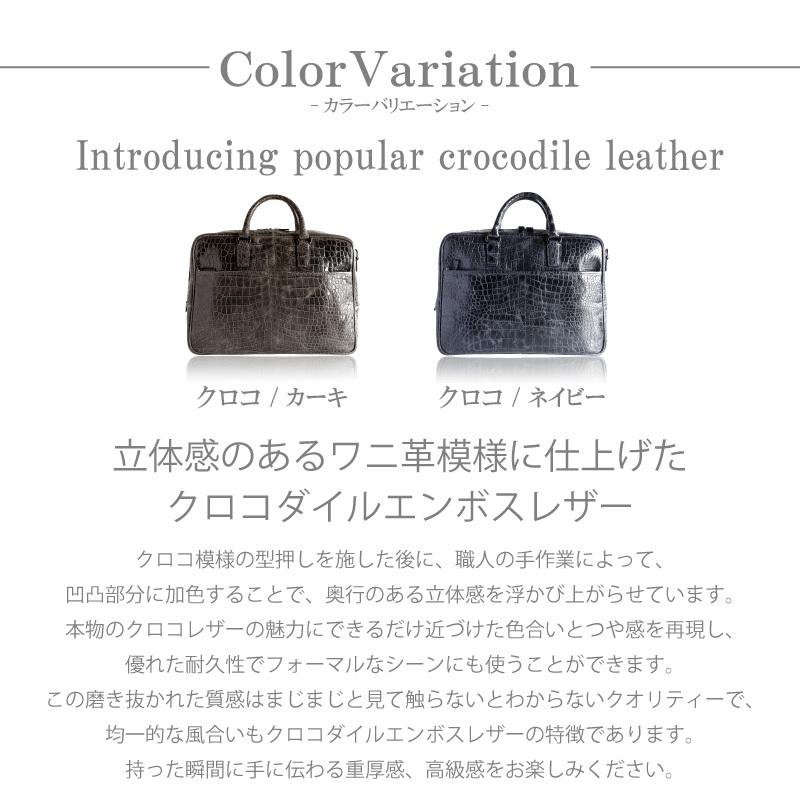 artigiano(ファッション) クロコエンボスレザー ビジネスバッグ artigiano(ファッション) クロコエンボスレザー ビジネスバッグ