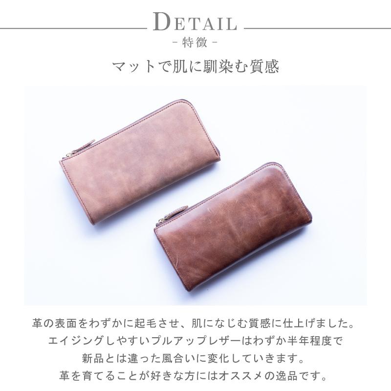 artigiano（アルティジャーノ） プルアップレザー 長財布 レディース