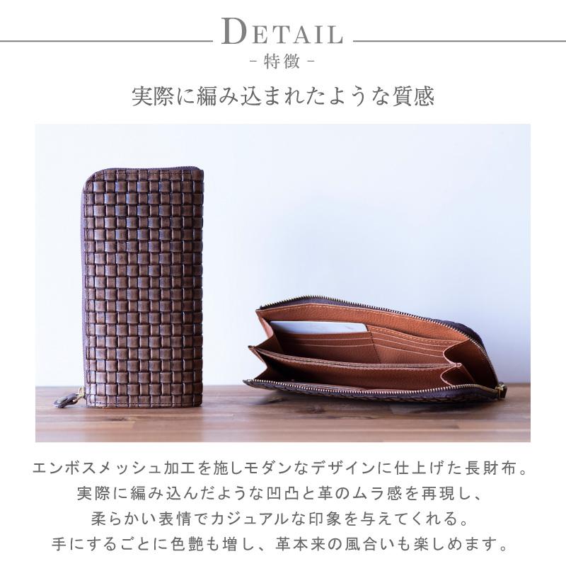 artigiano（アルティジャーノ） 編み込み 長財布 レディース メンズ