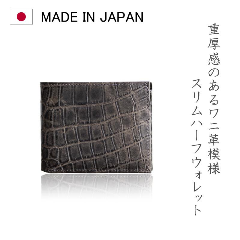 artigiano（アルティジャーノ） クロコエンボスレザー 本革 財布 日本