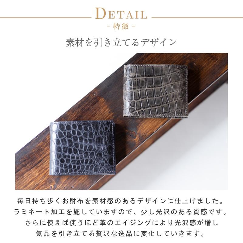 artigiano（アルティジャーノ） クロコエンボスレザー 本革 財布 日本