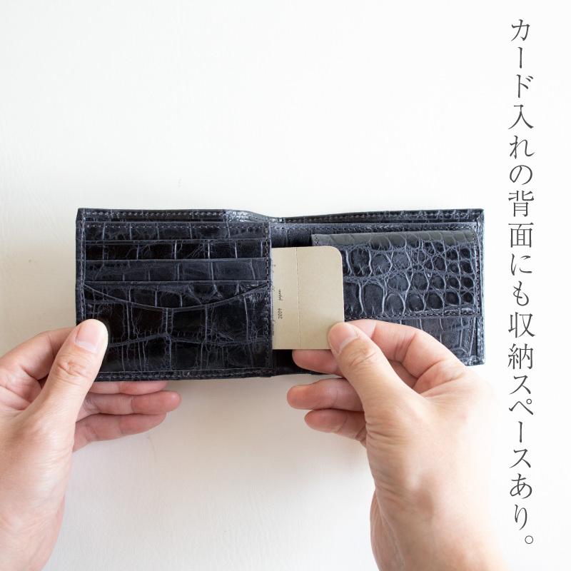 artigiano（アルティジャーノ） クロコエンボスレザー 本革 財布 日本