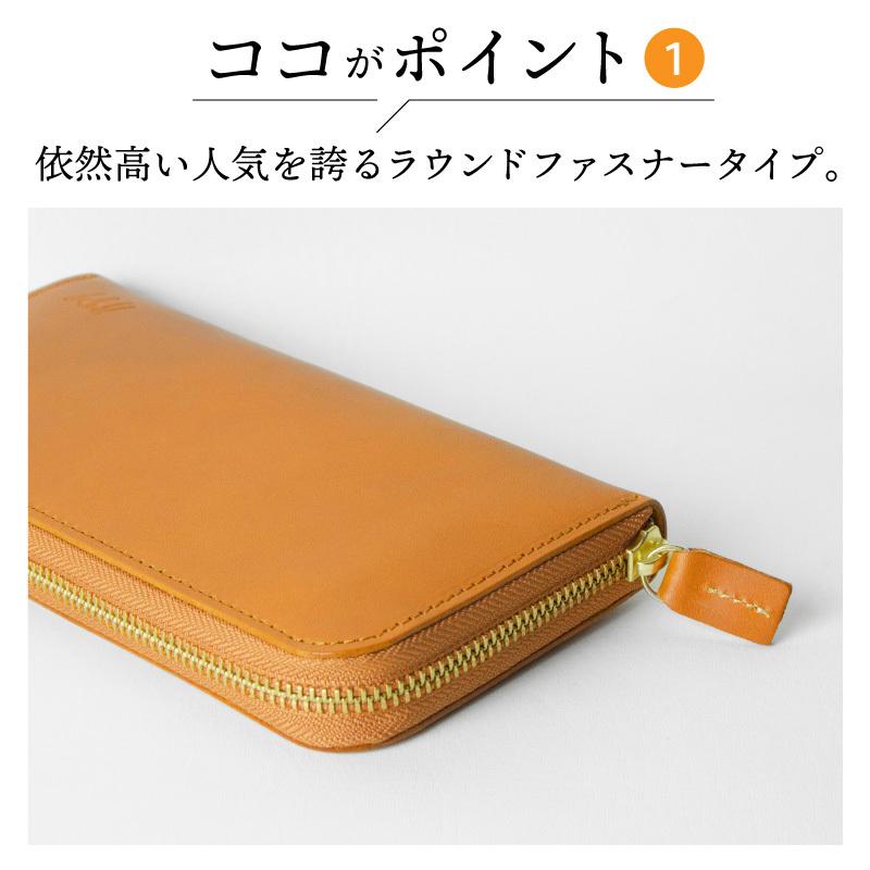 artigiano（アルティジャーノ） 財布 姫路レザー ラウンドファスナー