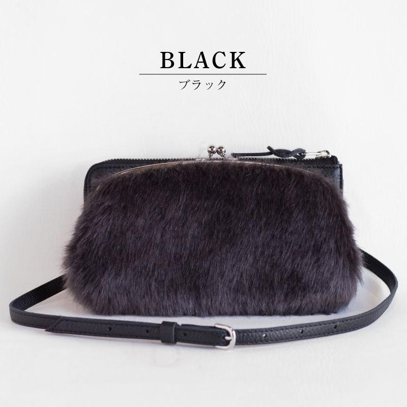 ファー　お財布　ポシェット artigiano(ファッション) お財布ポシェット フェイクファー お