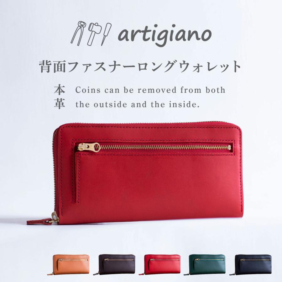 artigiano(ファッション) ラウンド型コイン長財布 姫路レザー artigiano(ファッション) ラウンド型コイン長財布 姫路レザー