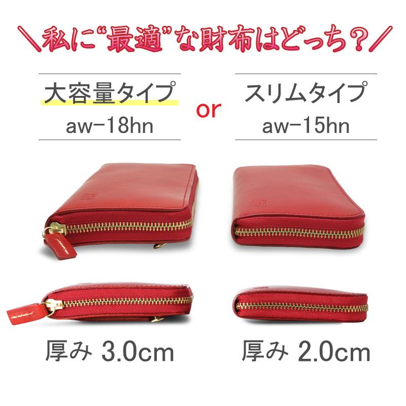 artigiano（アルティジャーノ） ラウンド型コイン長財布 姫路レザー