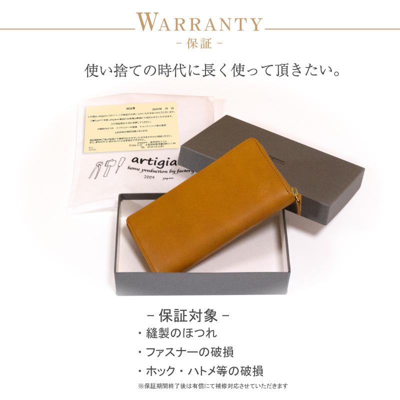 artigiano（アルティジャーノ） ラウンド型コイン長財布 姫路レザー