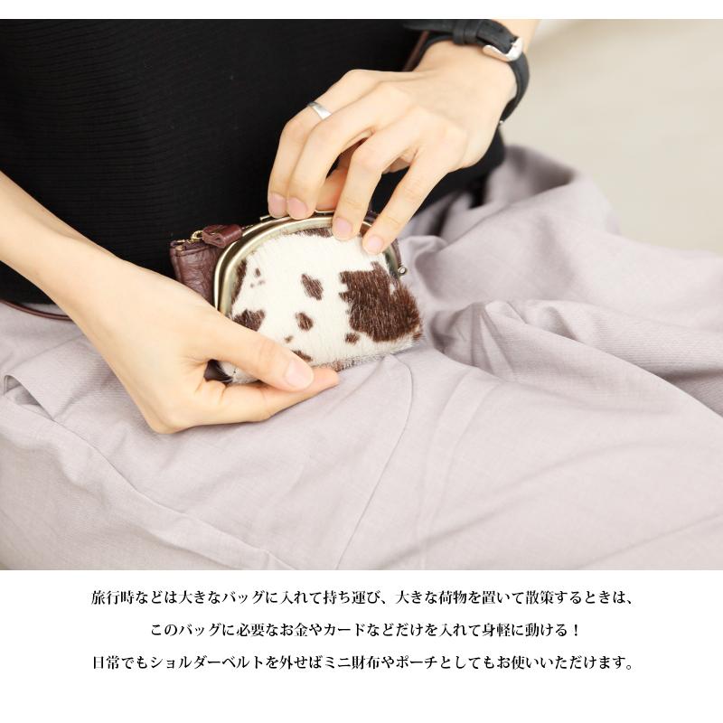 UNKNOWN ハラコ × 牛革 イタリア製 コンビレザーショルダーバッグ 