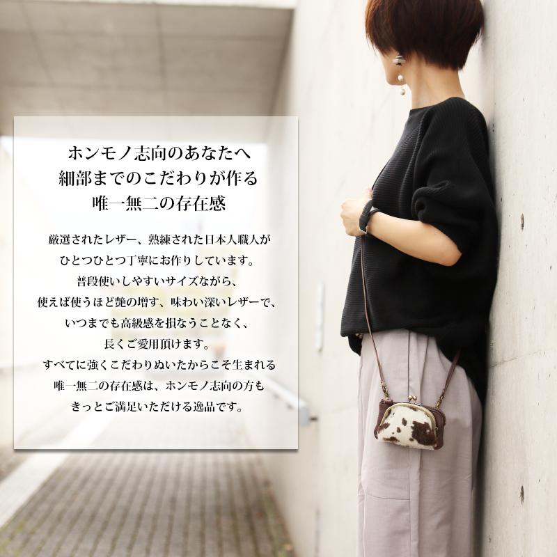 artigiano（アルティジャーノ） ミニお財布ショルダー 牛革 本革