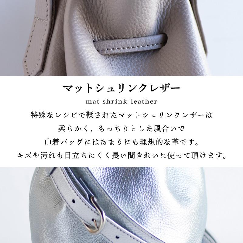 artigiano（アルティジャーノ） 【長財布が入る】コンパクト巾着バッグ