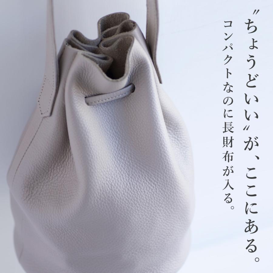 artigiano（アルティジャーノ） 【長財布が入る】コンパクト巾着バッグ
