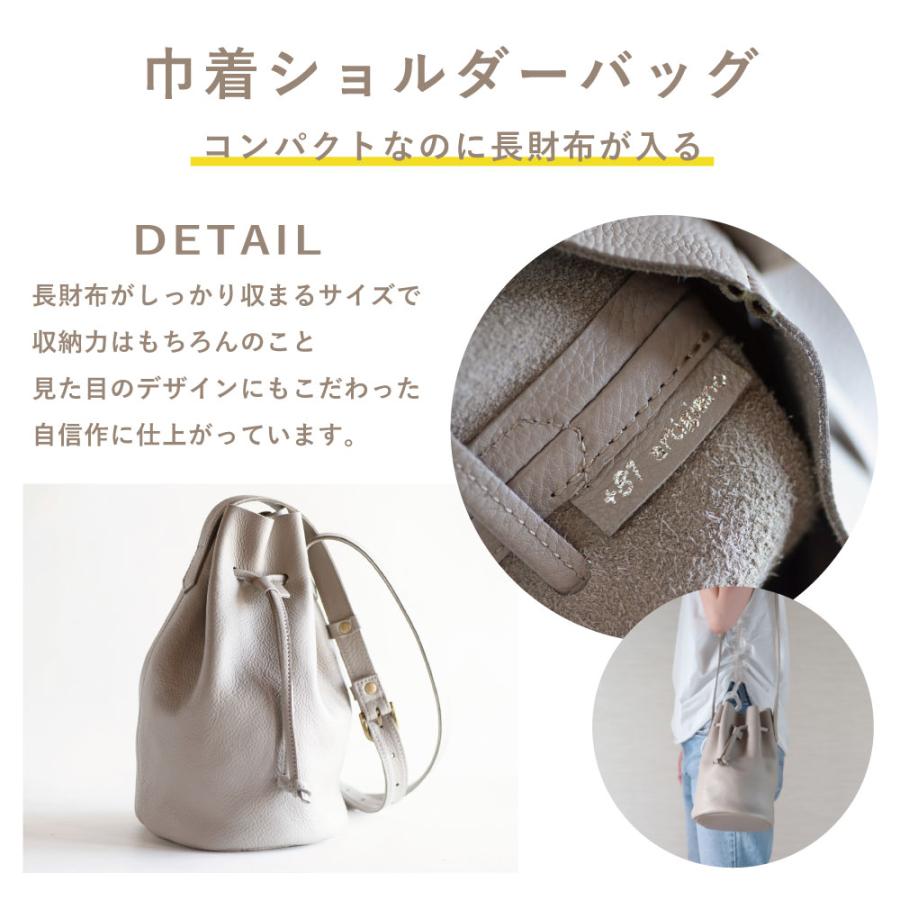 【美品】MATIN AVENIR ショルダーバッグ 巾着付き 巾着バッグ【Mサイズ】 ナイロン 本革 ショルダーバッグ 高品質