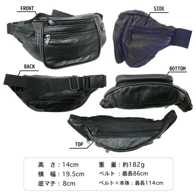 ウエストバック ウエストポーチ ボディバッグ 本革 羊革 クラシックウエストポーチ 109