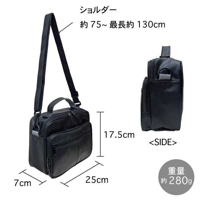 ショルダーバッグ 合皮ミニショルダー 横型 横長 紳士 メンズ クラシック 2WAY シニア ビジネス シンプル プレゼント ギフト 50代 60代 フェイクレザー 0431 |  | 01