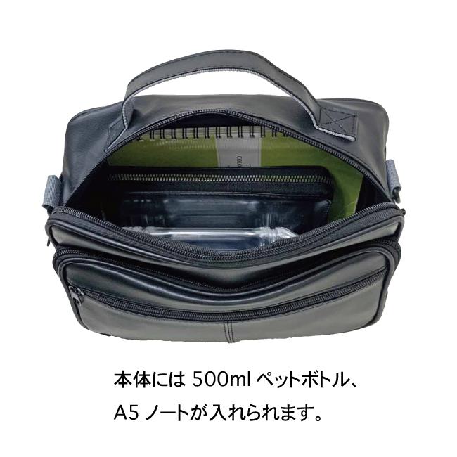 ショルダーバッグ 合皮ミニショルダー 横型 横長 紳士 メンズ クラシック 2WAY シニア ビジネス シンプル プレゼント ギフト 50代 60代 フェイクレザー 0431 |  | 05