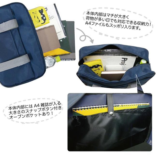 スクールバッグ スクバ ベーシックスクールバッグ サブバッグ　高校 中学 通学  1099 |  | 04