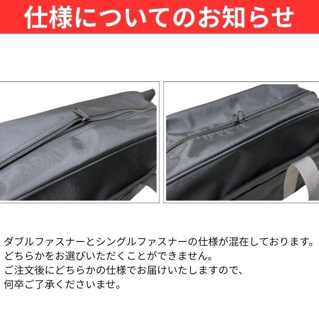 スクールバッグ スクバ ベーシックスクールバッグ サブバッグ 高校