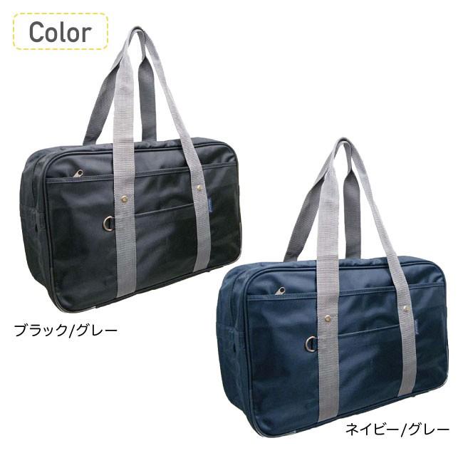 スクールバッグ スクバサブバッグ大きめスクールバッグ 通学 中学 高校