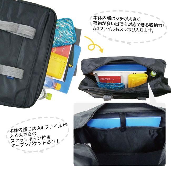 スクールバッグ スクバサブバッグ大きめスクールバッグ 通学 中学 高校 送料無料 1128　 |  | 03