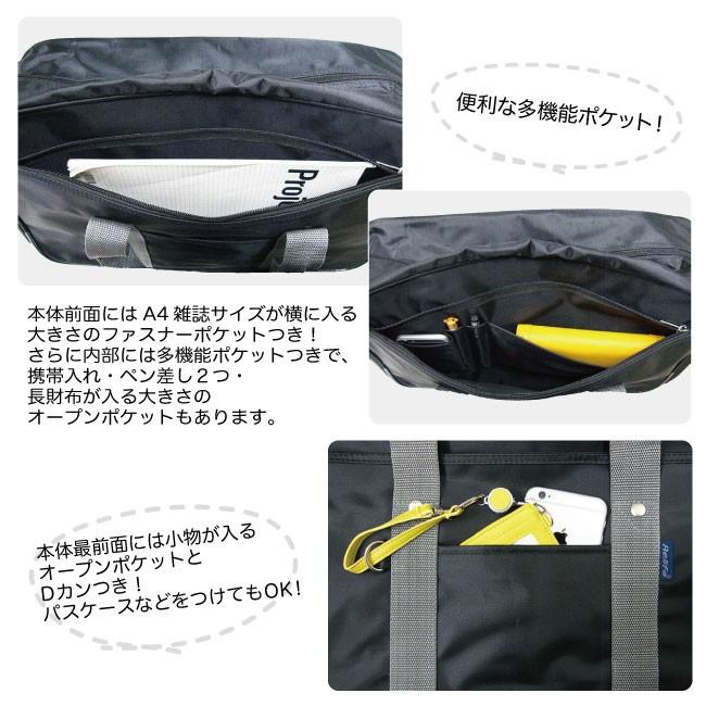 スクールバッグ スクバサブバッグ大きめスクールバッグ 通学 中学 高校