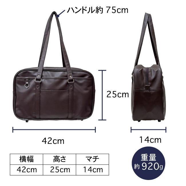 スクールバッグ スクバ 合皮 通学 学校 学生 放課後 定番 ブラック ブラウン かわいい おしゃれ JK 高校生 中学生 入学 学校鞄 1200 |  | 01