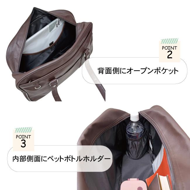 スクールバッグ スクバ 合皮 通学 学校 学生 放課後 定番 ブラック ブラウン かわいい おしゃれ JK 高校生 中学生 入学 学校鞄 1200 |  | 05