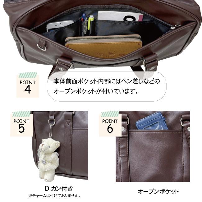 スクールバッグ スクバ 合皮 通学 学校 学生 放課後 定番 ブラック ブラウン かわいい おしゃれ JK 高校生 中学生 入学 学校鞄 1200 |  | 06