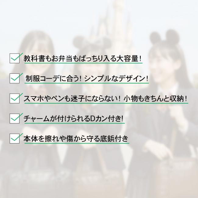 スクールバッグ スクバ 合皮 通学 学校 学生 放課後 定番 ブラック ブラウン かわいい おしゃれ JK 高校生 中学生 入学 学校鞄 1200 |  | 09