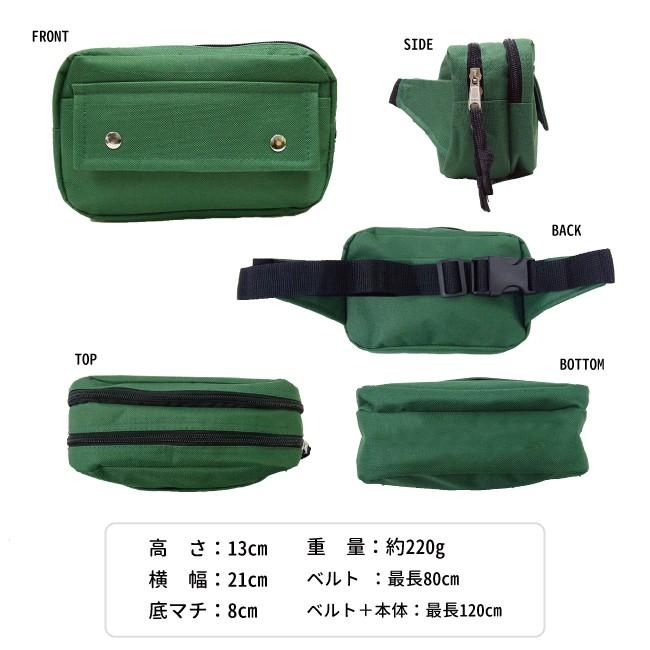 ウエストポーチ　ボディバッグ 　多機能　軽量　ヒップバッグ　ミニウエストバッグ　カジュアル　ユニセックス レジャー アウトドア 2200 |  | 03