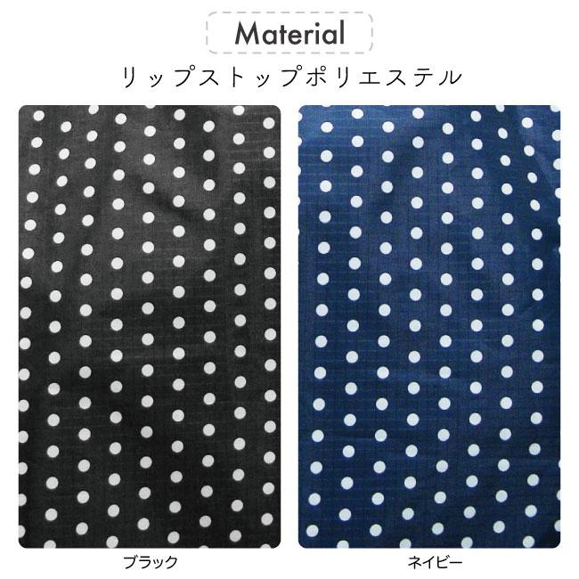 【クリックポストで送料無料】4768　トラベル　旅行　折り畳み　買い物　サブ　水玉　ドット　エコバッグ　ショッピングバッグ |  | 02