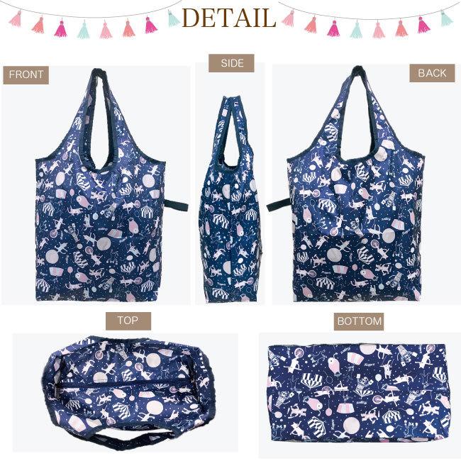 【クリックポストで送料無料】ショッピングバッグ エコバッグ 折りたたみ コンパクト サブバッグ　猫 ネコ  お買い物 旅行  レジャー 4871 |  | 06