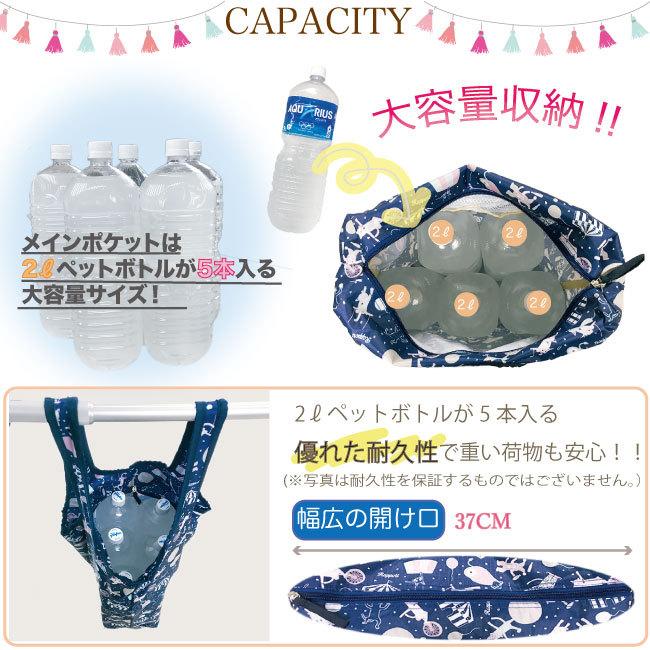 【クリックポストで送料無料】ショッピングバッグ エコバッグ 折りたたみ コンパクト サブバッグ　猫 ネコ  お買い物 旅行  レジャー 4871 |  | 08