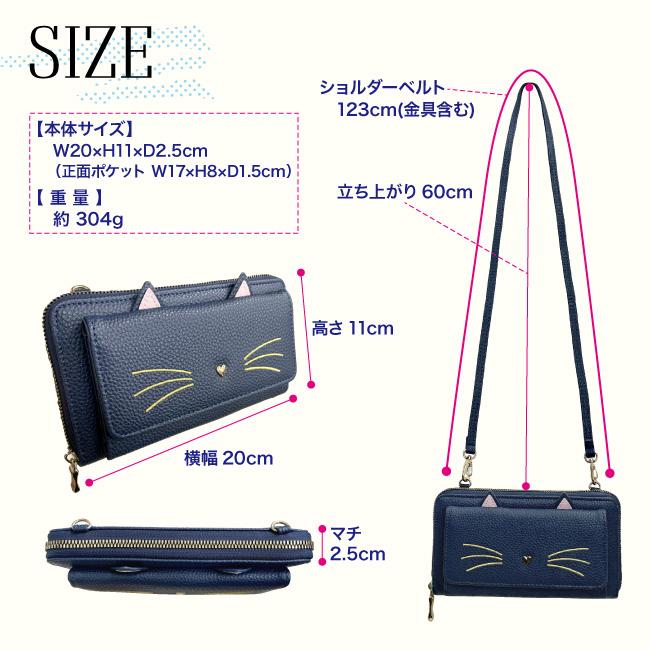 ショルダーバッグ お財布ショルダー ミニショルダーバッグ　通帳ケース　お財布　バッグインバッグ  レディース ミセス　商品番号4922　猫　キャット |  | 09