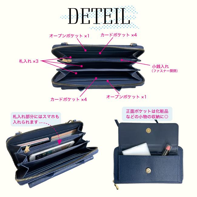 ショルダーバッグ お財布ショルダー ミニショルダーバッグ　通帳ケース　お財布　バッグインバッグ  レディース ミセス　商品番号4922　猫　キャット |  | 10