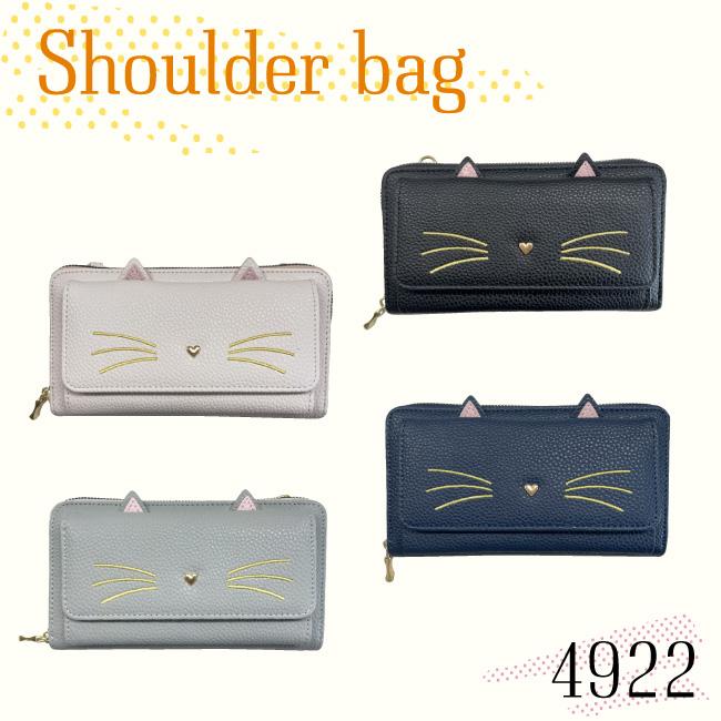 ショルダーバッグ お財布ショルダー ミニショルダーバッグ　通帳ケース　お財布　バッグインバッグ  レディース ミセス　商品番号4922　猫　キャット |  | 05