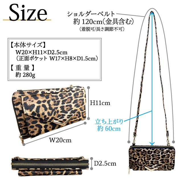 ショルダーバッグお財布ショルダーミニショルダー通帳ケースバッグインバッグ シンプル旅行トラベルイベントフェスレオパードヒョウ柄アニマル4925 |  | 09