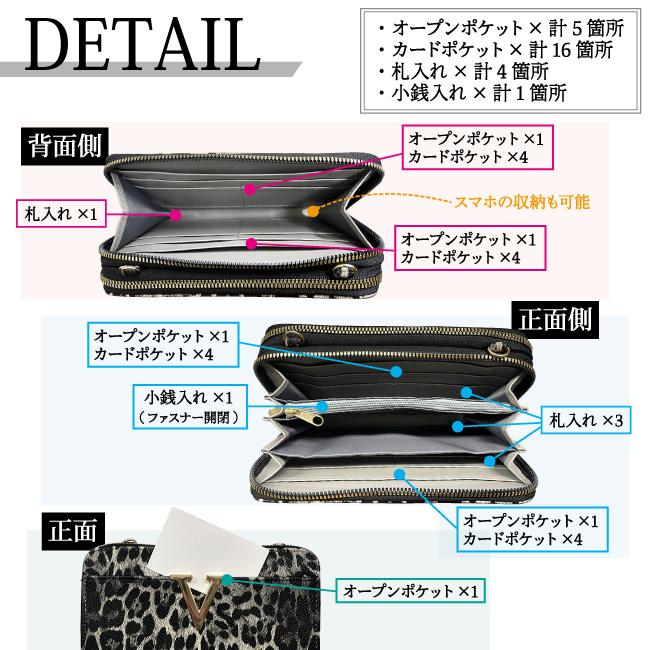 ショルダーバッグ お財布ショルダー ミニショルダーバッグ通帳ケースお財布 レディース ミセスポシェットヒョウ柄レオパードアニマルトレンド4926 |  | 12