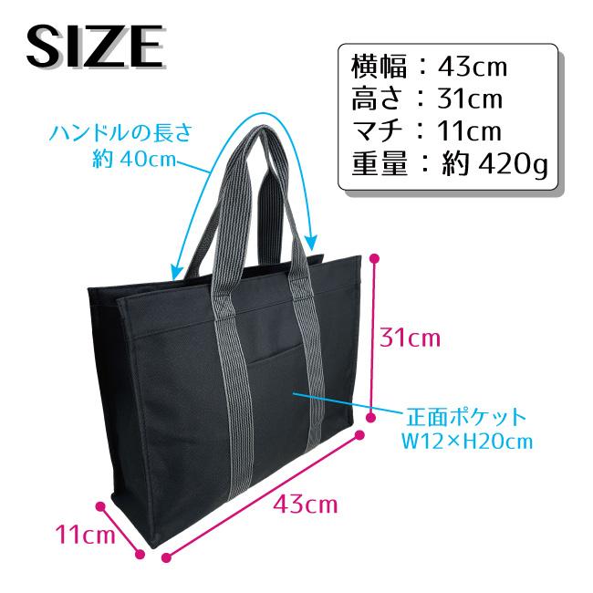 トートバッグ A4 サブバッグ ユニセックス 通学 通勤 ストライプ お買い物 ジム 習い事 お稽古 ピクニック マザーズバッグ 旅行 トラベル ビジネス 4946 |  | 03