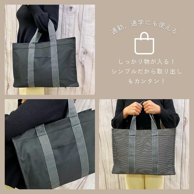 トートバッグ A4 サブバッグ ユニセックス 通学 通勤 ストライプ お買い物 ジム 習い事 お稽古 ピクニック マザーズバッグ 旅行 トラベル ビジネス 4946 |  | 01