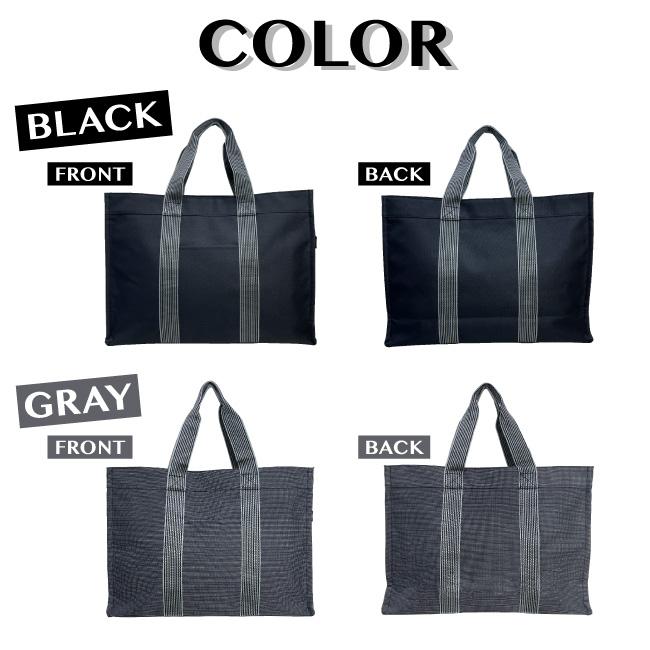 トートバッグ A4 サブバッグ ユニセックス 通学 通勤 ストライプ お買い物 ジム 習い事 お稽古 ピクニック マザーズバッグ 旅行 トラベル ビジネス 4946 |  | 04