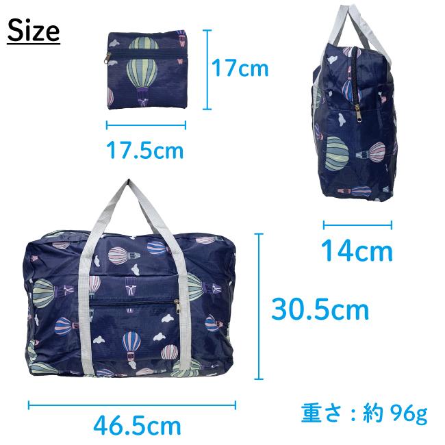 【クリックポスト配送で送料無料】キャリーオン ボストン バッグ トラベル 旅行 折り畳み 買い物 レジャー サブ お土産 気球 学生 4960 |  | 02