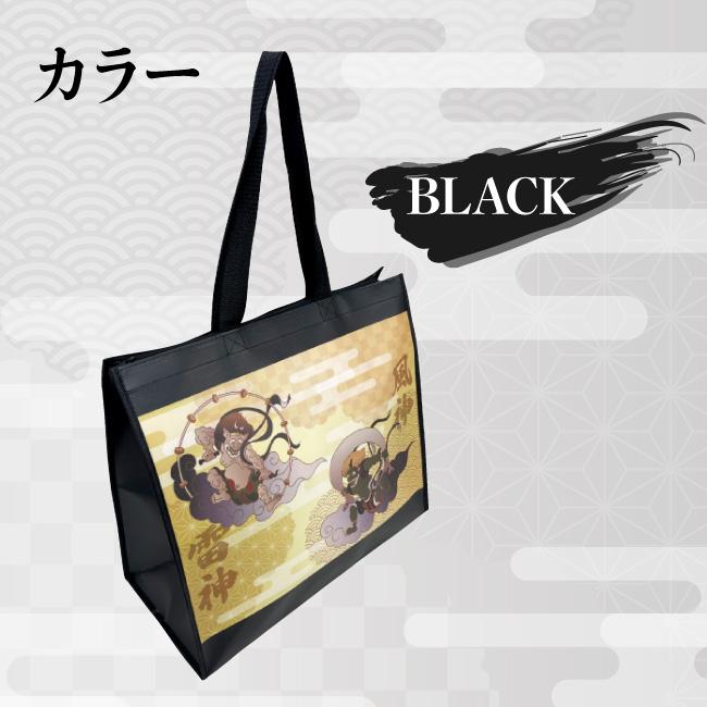 トートバッグ 風神雷神 トラベル 旅行 お土産 サブ 袋 お買い物 日本 和風 和柄 エコバッグ 海外 プレゼント 和風 インバウンド 4968 |  | 01