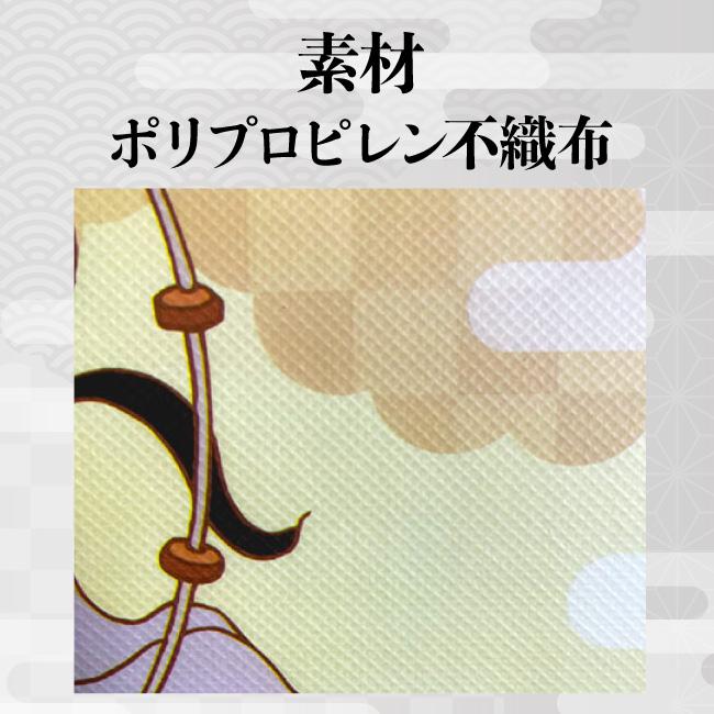 トートバッグ 風神雷神 トラベル 旅行 お土産 サブ 袋 お買い物 日本 和風 和柄 エコバッグ 海外 プレゼント 和風 インバウンド 4968 |  | 03