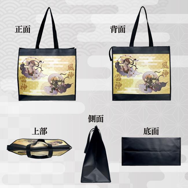 トートバッグ 風神雷神 トラベル 旅行 お土産 サブ 袋 お買い物 日本 和風 和柄 エコバッグ 海外 プレゼント 和風 インバウンド 4968 |  | 04