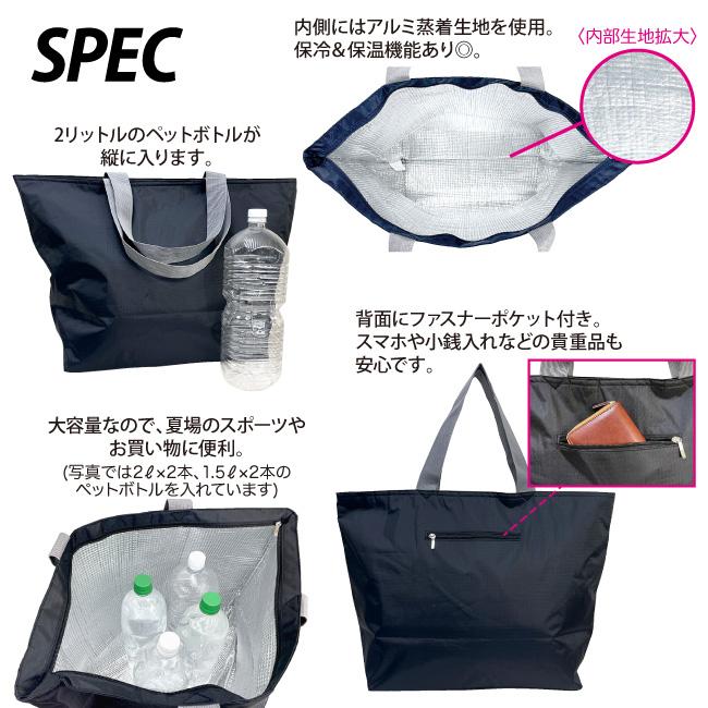 保冷保温 トートバッグ 大容量 ビッグサイズ ファスナー付き おしゃれ 買い物 キャンプ ピクニック用 4969 |  | 05