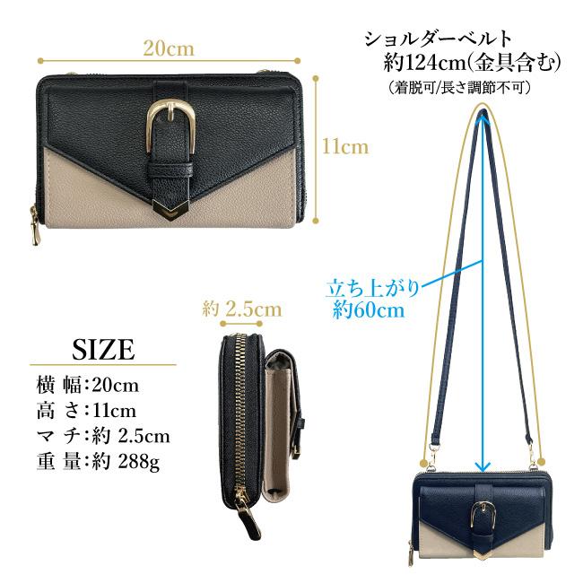 ショルダーバッグ お財布ショルダー ミニショルダーバッグ 通帳ケース お財布 バッグインバッグ レディース ミセス ポシェットプチプラ 4985 |  | 04