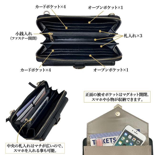 ショルダーバッグ お財布ショルダー ミニショルダーバッグ 通帳ケース お財布 バッグインバッグ レディース ミセス ポシェットプチプラ 4985 |  | 06