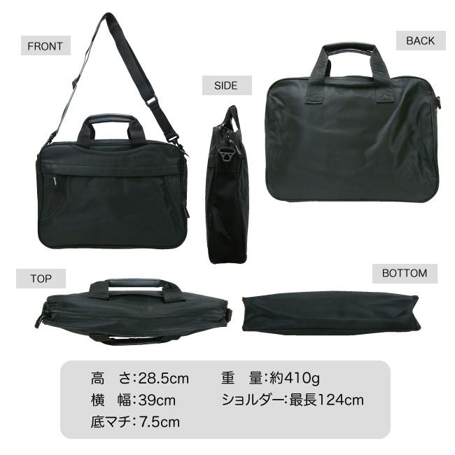 ビジネスバッグ ショルダーバッグ A4サイズ対応シンプルバッグ 商品番号5158 |  | 02