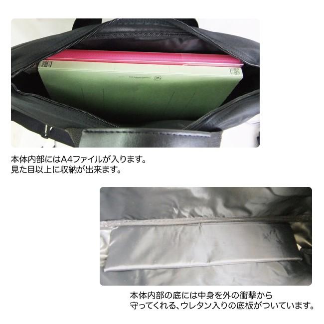 ビジネスバッグ ショルダーバッグ A4サイズ対応シンプルバッグ 商品番号5158 |  | 03