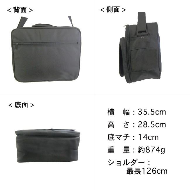 送料無料　即納　5187　UNITED CLASSY　A4ファイル収納ビジネスバッグ　横型ショルダーバッグ |  | 01